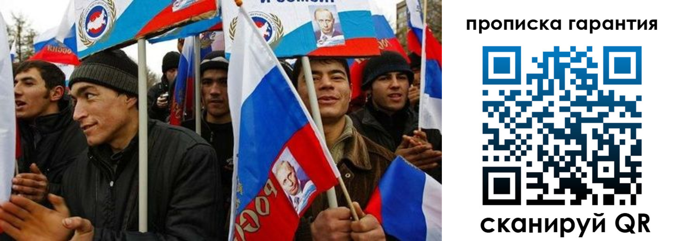 прописка поиск в Бердске